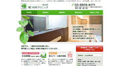 Desktop Screenshot of ken-cli.jp